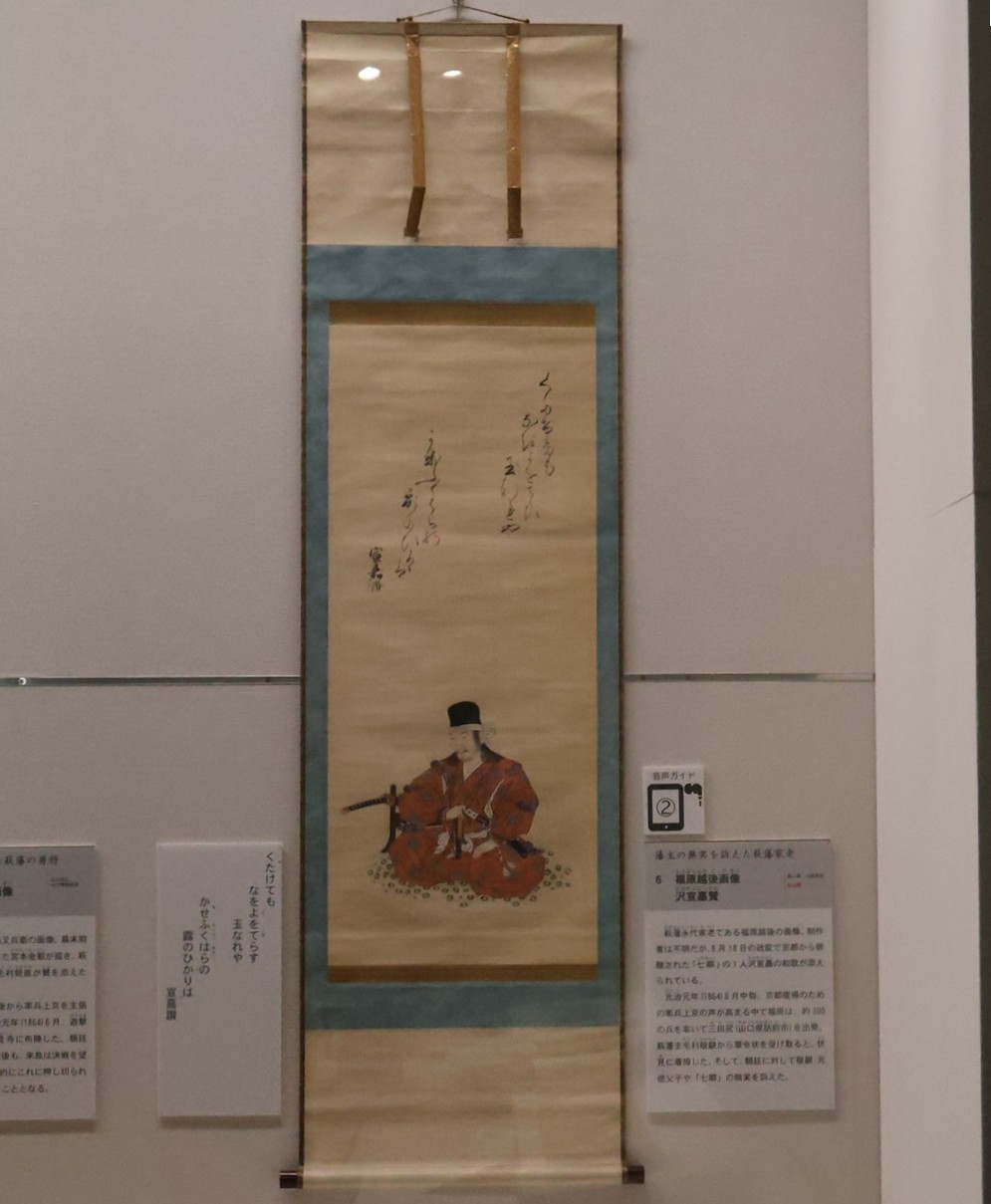 福原