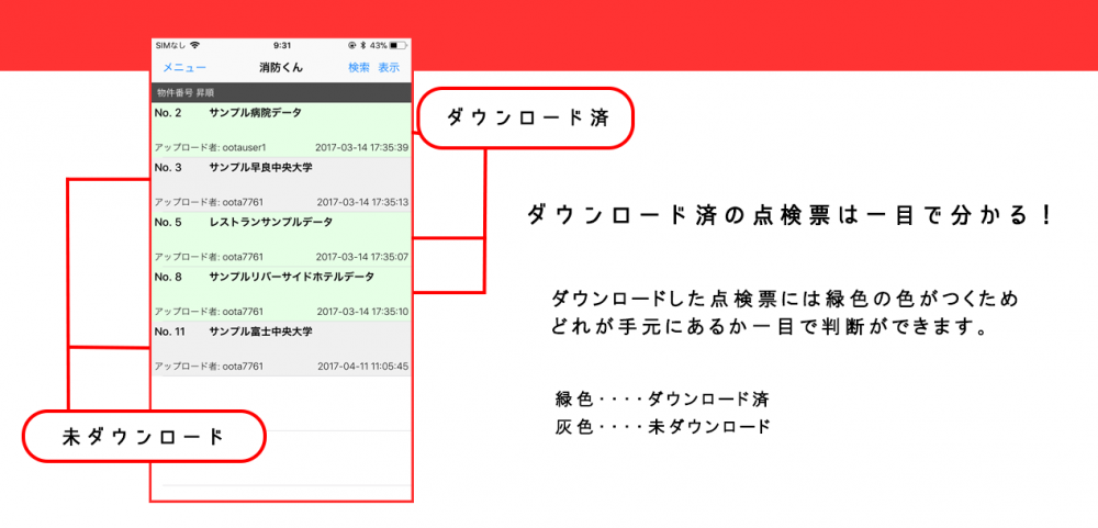 VIEWER4