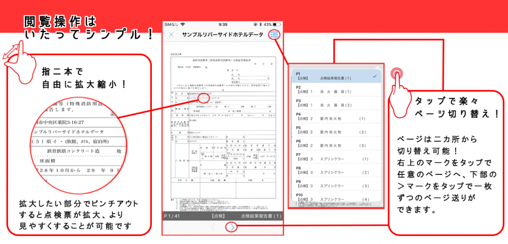 VIEWER6‐2