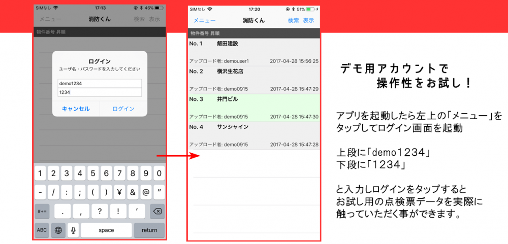VIEWER8