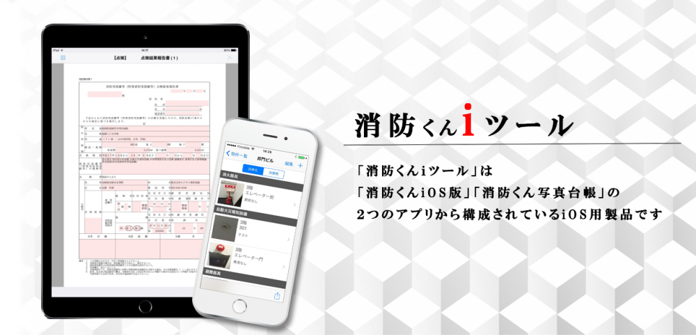 改装編集TOP