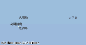 尖閣問題と集団的自衛