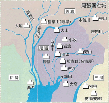 那古野城