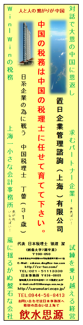 こそら〜っとただ題目