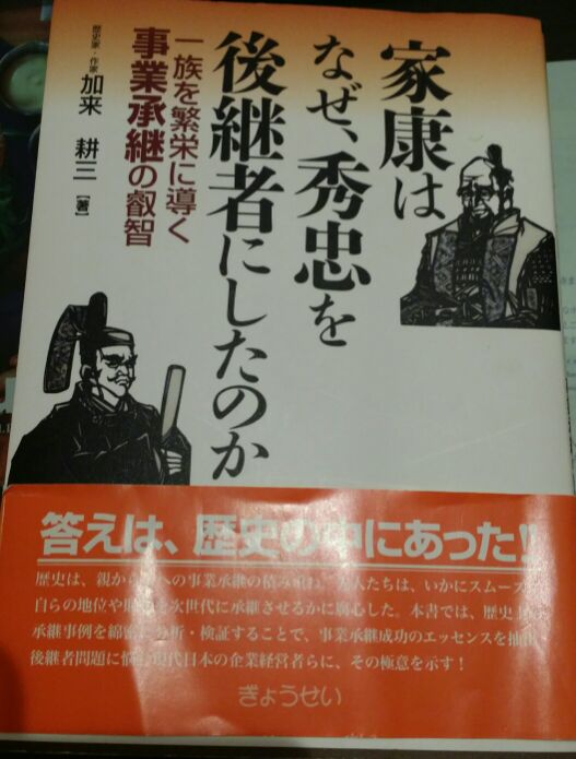 答えは歴史の中に