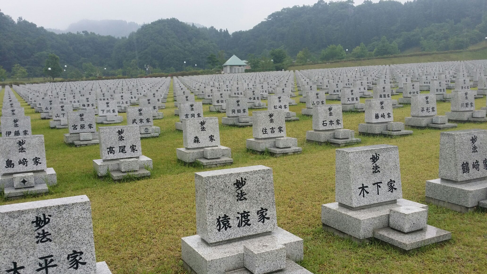 猿渡家墓地