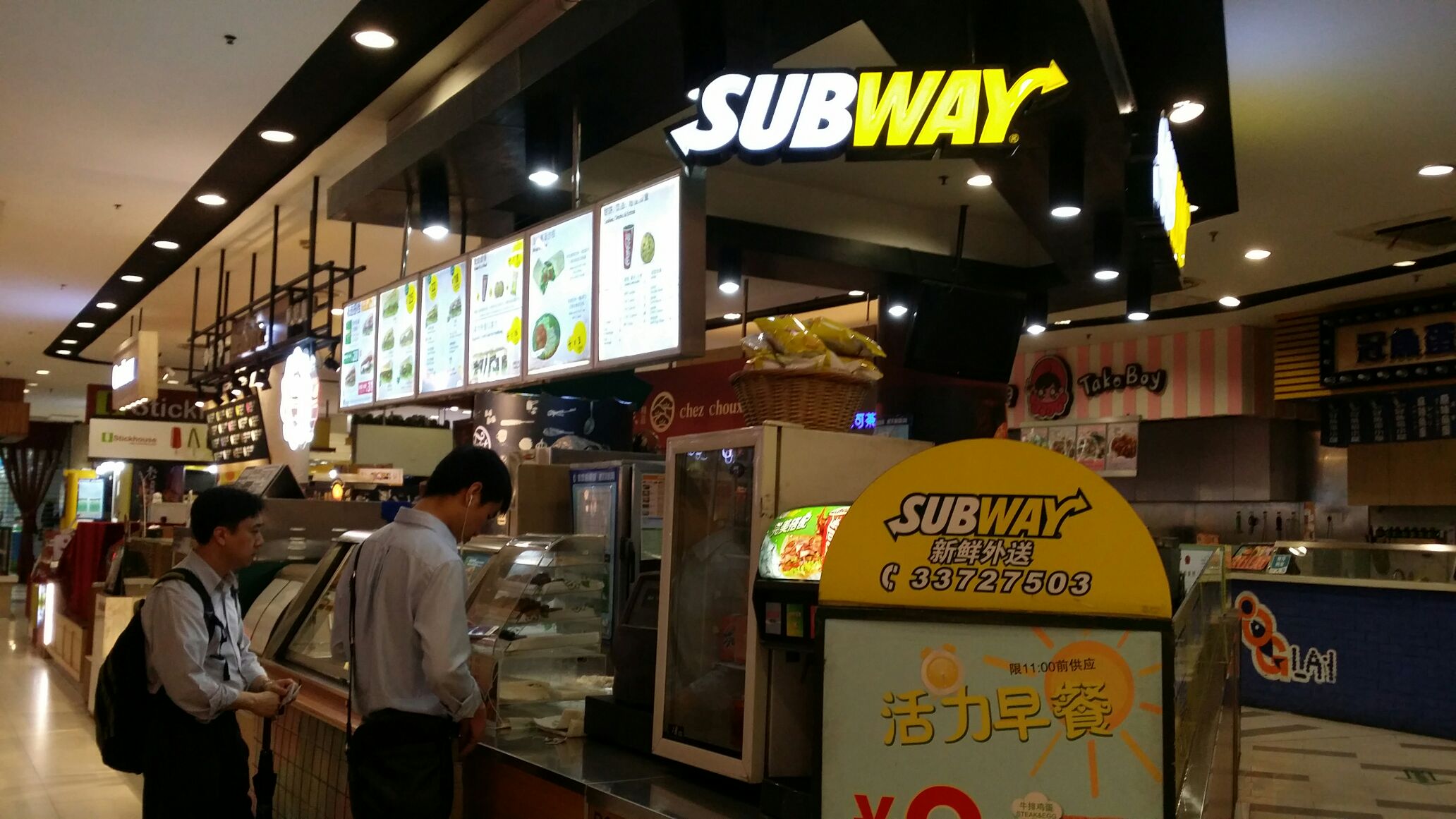 上海のSUBWAY