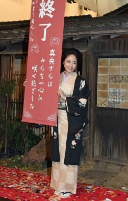 井上真央