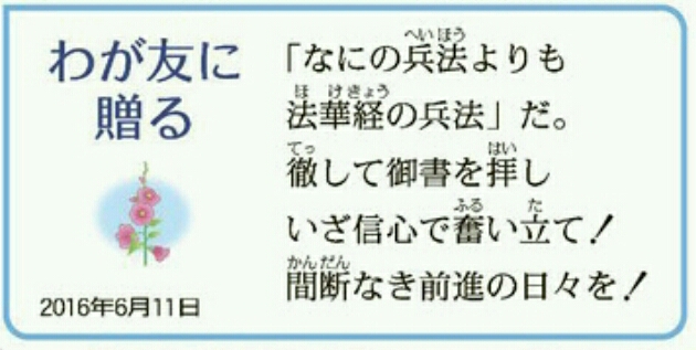 逆転勝利の胸突き八丁