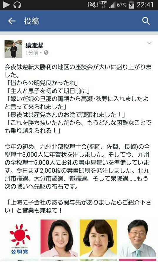 5,000人に暑中見