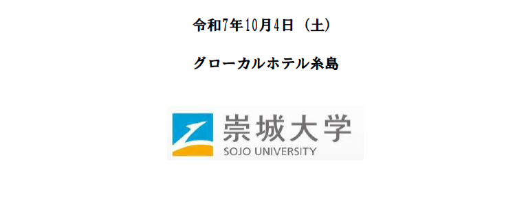 R7-総会表紙3