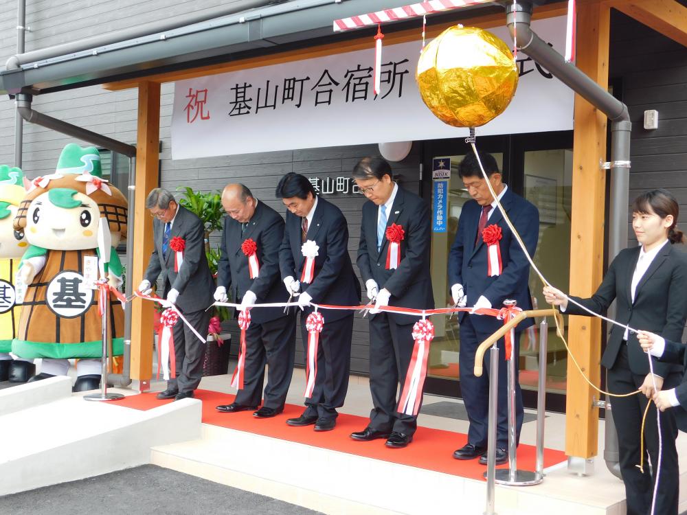 基山参列