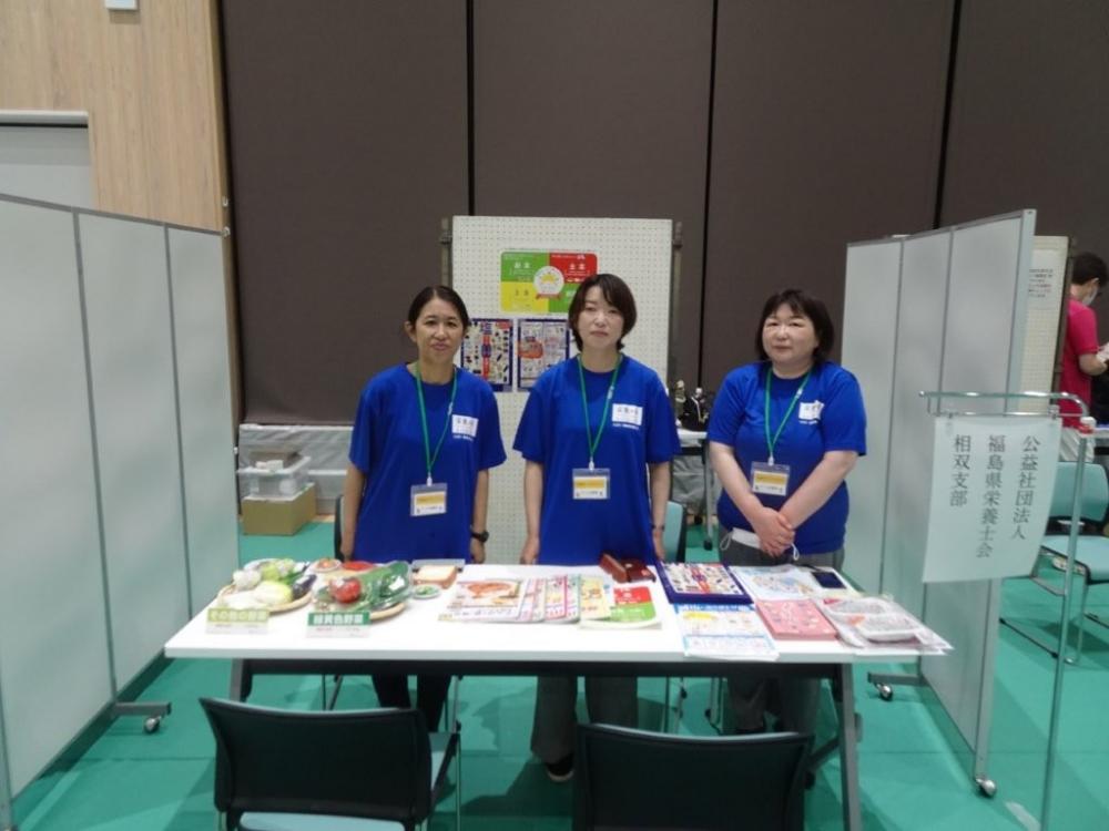 健康フェス２