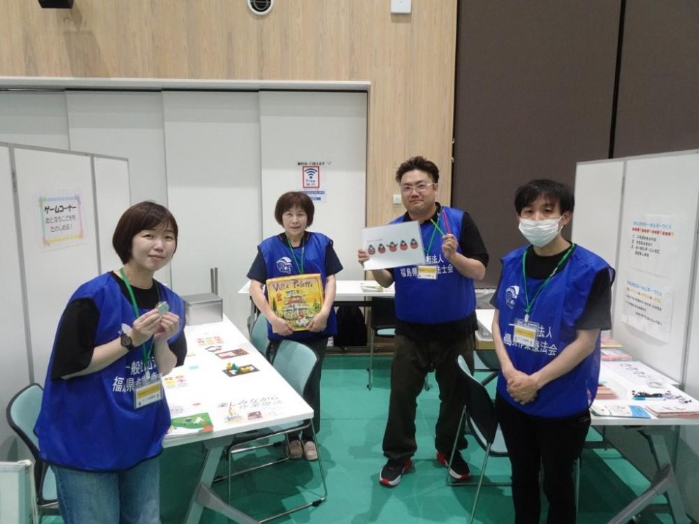 健康フェス３