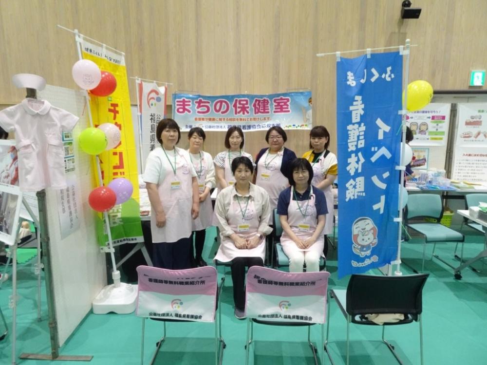 健康フェス７