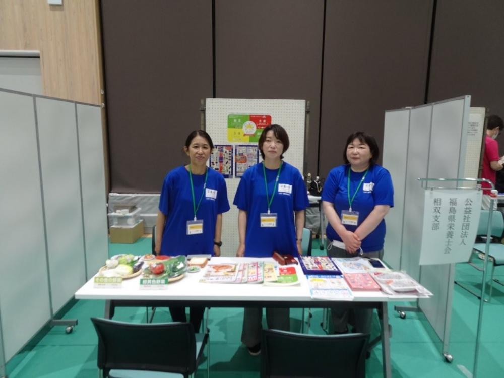 健康フェス８