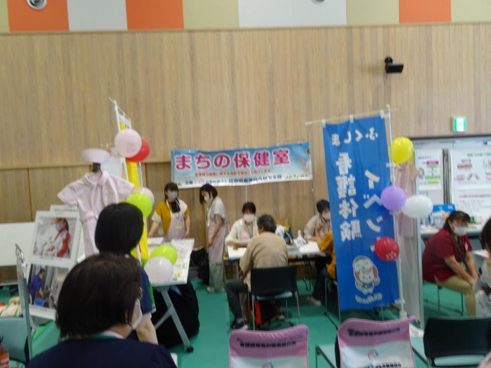 健康フェス９