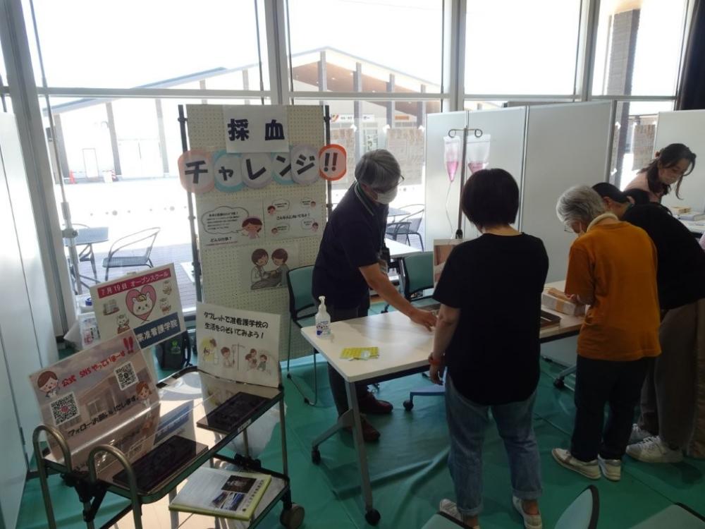 健康フェス１４