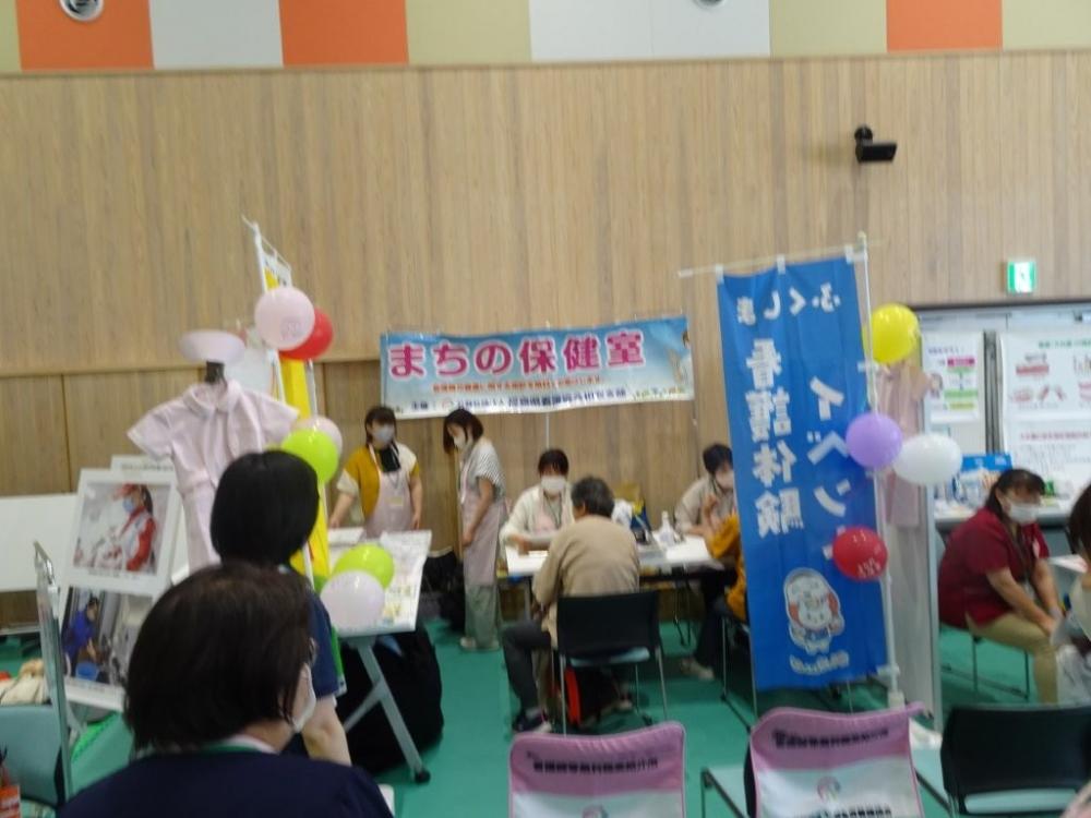 健康フェス１６