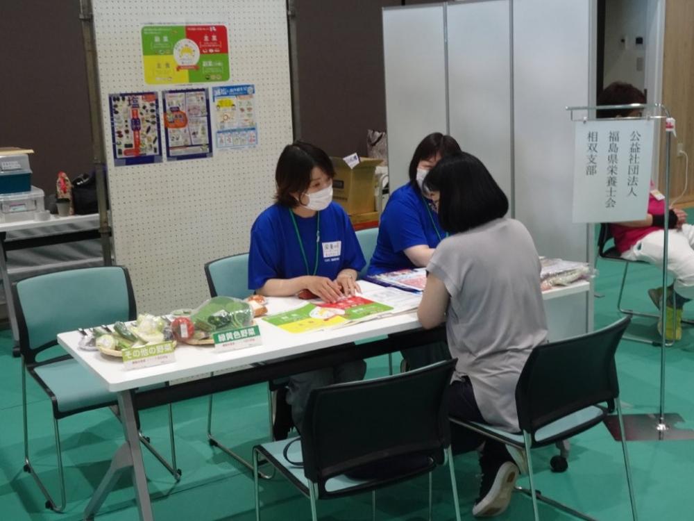 健康フェス２３