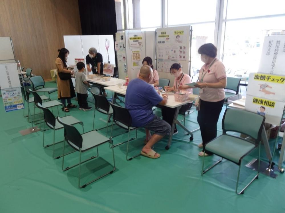 健康フェス２４