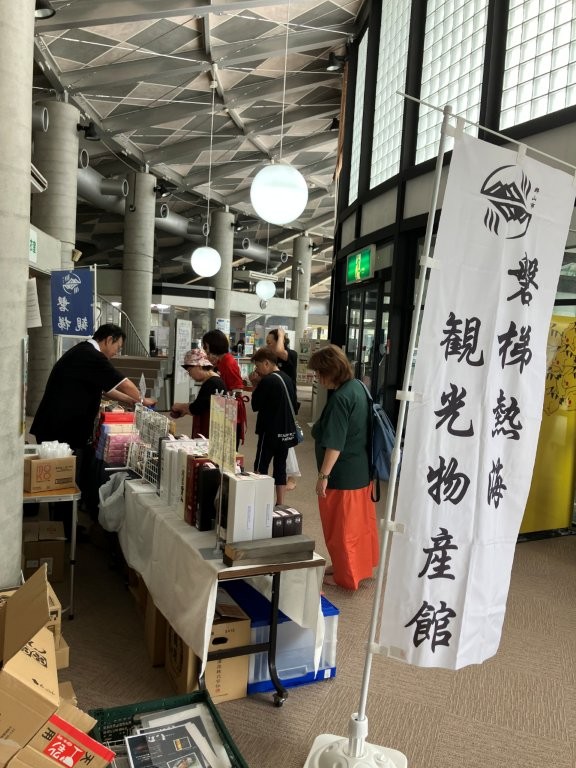 応援物産展３