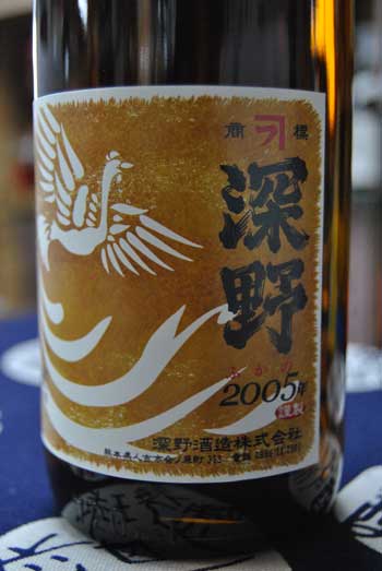 fukano2005