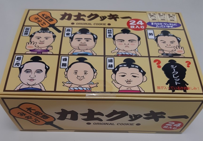 力士クッキー