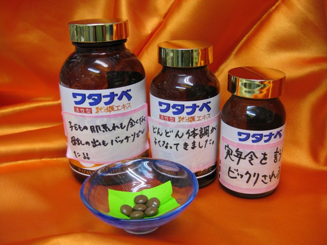 お客様声つき瓶2