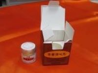牛黄清心元4