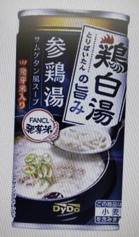 参鶏湯スープ