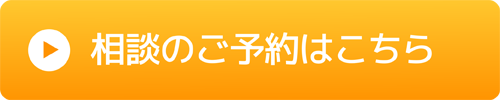 yoyaku2