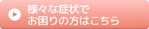 toiawase2