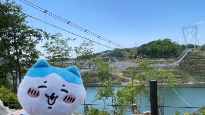つり橋
