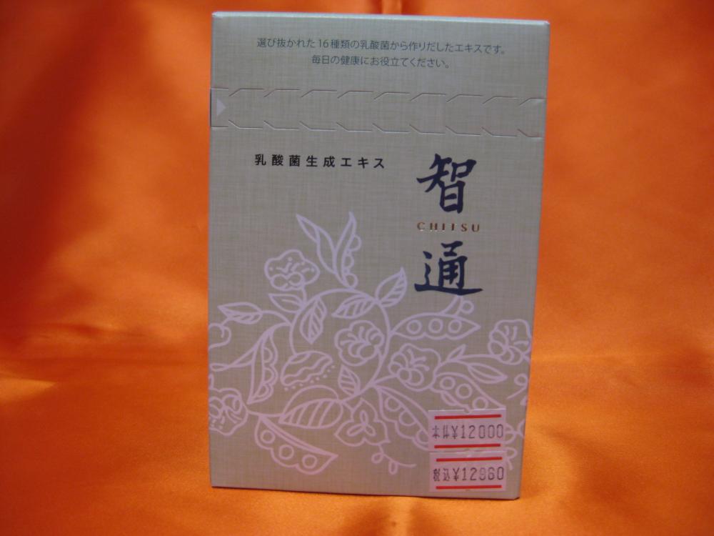 智通