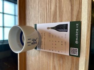 利き酒