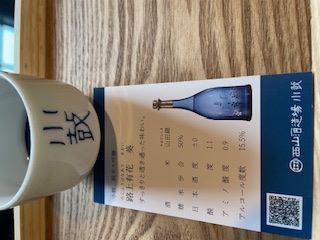 利き酒2