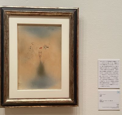 上昇