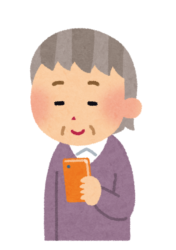 スマホ1