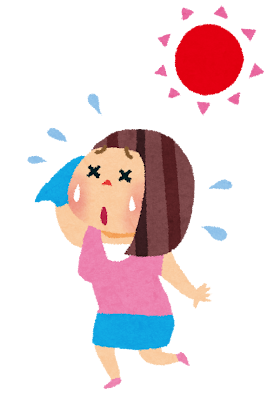 暑い
