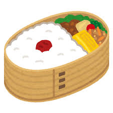お弁当