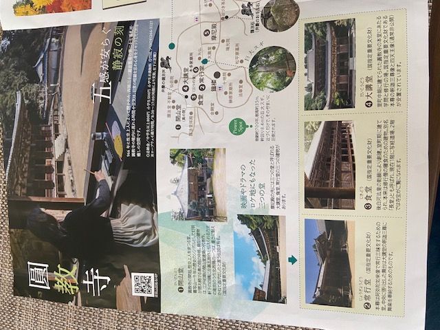 書写山2