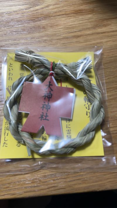 茅の輪