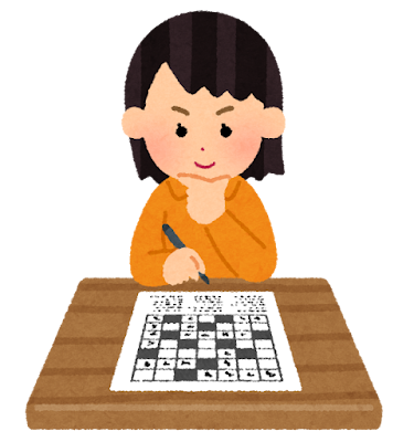 数独