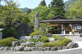 うつろぎ