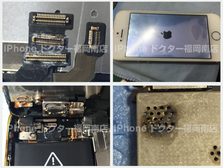 Iphone水没修理について Iphone修理福岡 福岡市南区アイフォンdr